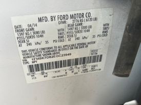 2014 Ford Explorer